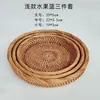 Cesta de frutas, cesta de armazenamento trançada de rattan vietnamita, bandeja de doces, prato de frutas redondo para a sala de estar, fruteira grande para uso doméstico, cesta para pães cozidos no vapor, prato de frutas secas