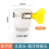 Adaptador universal para grifo de cocina accesorios universales convertidor boquilla de interfaz de grifo a prueba de salpicaduras