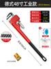 Alicates para tubos, llave universal, alicates para tubos de agua domésticos, alicates laríngeos, alicates dentales, alicates para tubos de agua, herramienta completa, alicates para tubos pequeños
