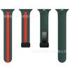 Adequado para Padrão Vertical de Silicone Magnético de Duas Cores para Apple Watch 8 Pulseira Magnética de Duas Cores com Padrão Vertical em Estoque