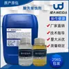 Agua de Circulación Industrial Acero Inoxidable Acero al Carbono Tubería Lavado Ácido Inhibidor de Corrosión Corrosión Retardada Preparación Química Inhibición Inhibidor de Corrosión