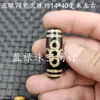 Ágata Weathered Cuentas Dzi Passepartout Jade Cuentas Sueltas Caparazón de Tortuga Cinco Ojos Diez Ojos Diente de Tigre Loto Diez Palabras y Cinco Ojos Cuentas para Joyería