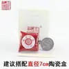 Sello Bidimensional Tallado Tinta de Cinabrio Almohadilla para Obras de Caligrafía Sello Especial Colorido Sello Rojo Chaoxia