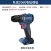 Taladro Recargable Sin Escobillas Dongcheng DCJZ2060 Taladro Pistola Destornillador Eléctrico Taladro Manual Taladro Eléctrico Destornillador Dongcheng
