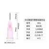 Aguja de Dispensación Bayoneta de 6.5mm 4/1 Plástico Acero Aguja de Acero Inoxidable Aguja para Máquina Dispensadora Aguja de Dispensación de Precisión