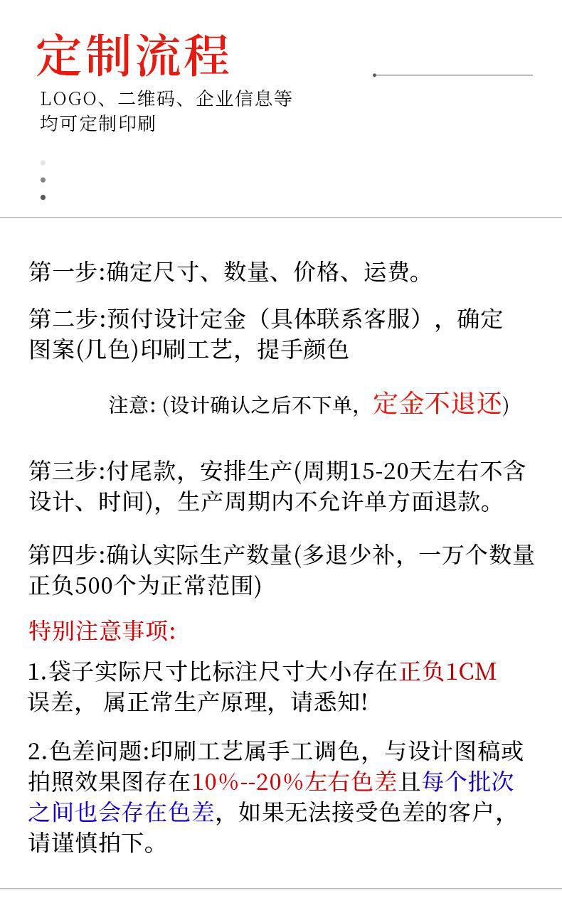 烧烤袋_10