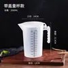 Copo Medidor de Plástico de Grau Alimentício de Fábrica com Escala, Cilindro Graduado Resistente a Altas Temperaturas, Copo Medidor Ferramenta para Loja de Chá de Leite, Grande Capacidade para Uso Doméstico
