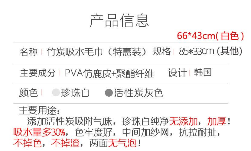 6643白色详情主页