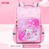 Mochila escolar linda de dibujos animados para estudiantes de primaria 1-3-6, mochila ligera de gran capacidad para niños y niñas
