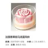 Vela Aromática de Cera Derretida Flor de Rosa Creativa Fresca Múltiples Estilos para Decoración Exhibición Fragancia de Larga Duración Compañero de Festival