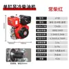 Motor Diesel Monocilíndrico Refrigerado a Ar de Chongqing 173186FA192F195F Motor para Corte de Estrada Cabeça de Rototiller Galvanizada