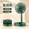 Ventilador Plegable de Escritorio Ventilador Pequeño de Mesa para Oficina Modelo Nuevo 2026 Hogar Silencioso Portátil Súper Potente Ventilador para Dormitorio