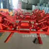 Fabricante de Dispositivo de Ajuste Automático de Deflexão de Correia para Sistema Hidráulico Protetor de Captura Automática de Correia