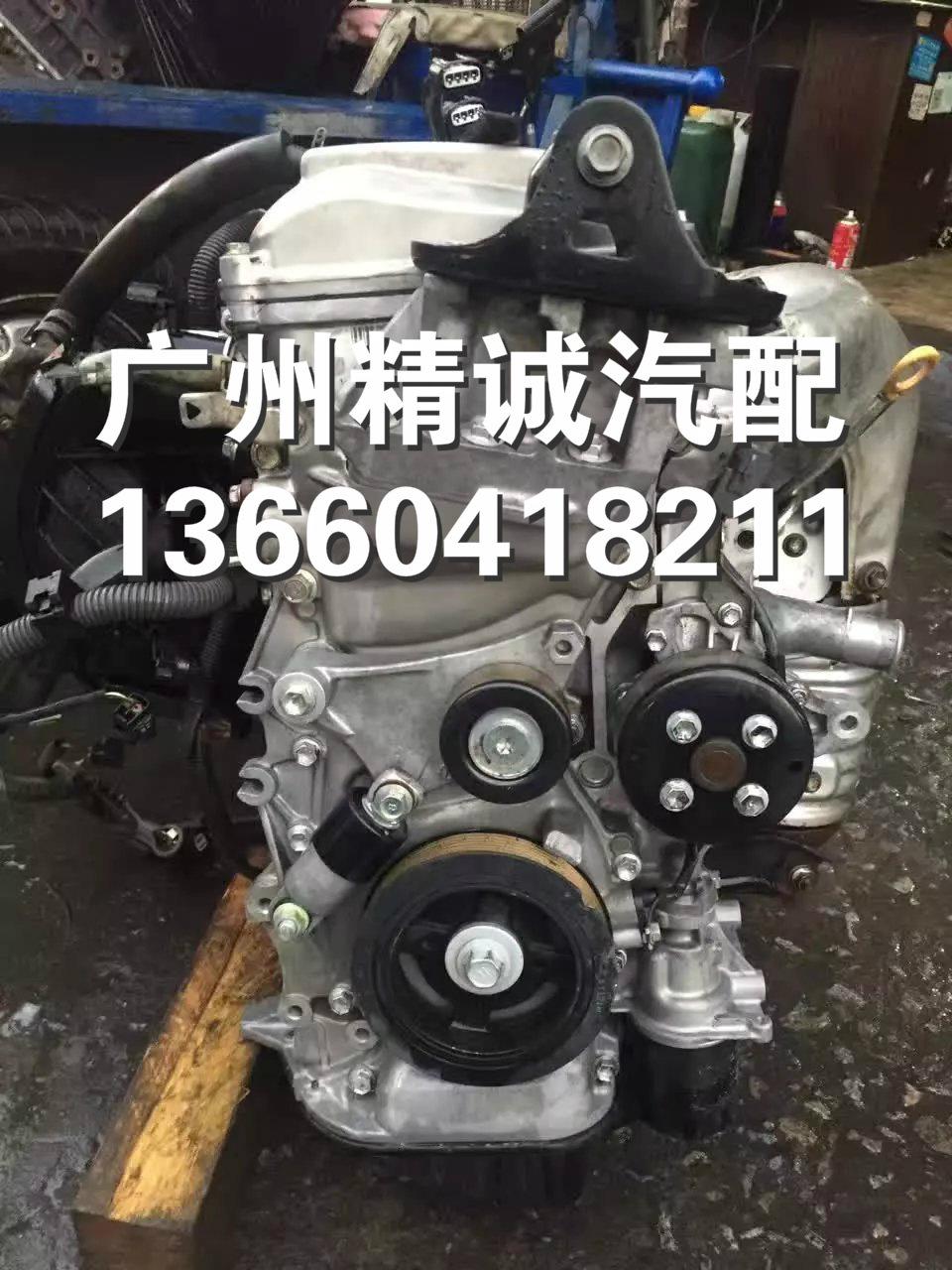 丰田凯美瑞2.4发动机2_meitu_58