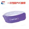 Gestión de Registros Médicos Pulsera Rfid Pulsera Desechable Hospital Pvc Chip Inteligente Al Por Mayor Rfid Lino Lavado con Agua