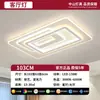 Lámpara de dormitorio, nueva, minimalista y elegante, para segundo dormitorio y dormitorio principal, luz de techo LED redonda Zhongshan, protección ocular, hierro, otros