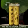 Lâmpada dos Cinco Deuses da Riqueza Vela de Óleo Ghee à Base de Plantas para 3 Dias e 7 Dias para Atrair Riqueza e Bênçãos Caixa de Presente Vela Sem Fumaça para Uso Doméstico e Oferta ao Buda