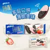 Galletas Sandwich Crujientes O.Leo 95g Vainilla Triturada Matcha Postre Snacks para Novia Snacks