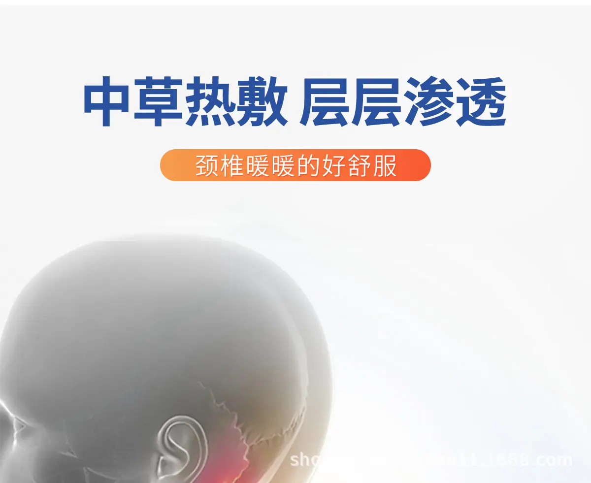 详情16.png