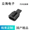 7183-7874-30 para Kia Válvula de Pressão do Ar Condicionado Conector do Interruptor de Pressão DJ70318Z-1-11/21