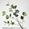 Casamento Verde Floresta Folhas de Flores Artificiais Decoração de Chão de Casamento Arranjo de Flores Flores Falsas Plantas Verdes Flores de Plástico