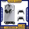 Soporte de pared universal para PS5/Slim, soporte para juegos P5, accesorios para almacenamiento en pared con auriculares