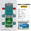 Aspersor Eléctrico Bomba de Alta Presión Motor de 12V Accesorios Aspersor Universal Bomba de Agua de Doble Núcleo de Alta Potencia