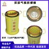 Caja inflable a prueba de explosiones para bombonas de gas Yue Xiang Security, venta al por mayor, portátil, de 6,8 l y 9 l.