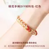 Paquete de Materiales DIY para Pulsera de Nudo de Flor de Durazno Cuerda Tejida a Mano Pulsera Portátil con Cuentas Doradas de Transferencia Cuerda Roja Pulsera de Cuerda Trenzada
