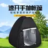 Tienda Sensorial Negra para Niños Autistas Transfronteriza Apertura Rápida Anti-Mosquitos Ultraligera Plegable Exterior Interior Oscurecimiento Casa de Seguridad