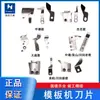 Máquina Japonesa Zhongjie Jack Costura Media Industria Pesada Kawada K9 Toyama Oshiro Doble Pico Cortador de Hilo Plantilla Motor Cuchilla Fija