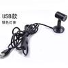 Mini poste de mostrador de joyería foco pequeño 1W vitrina modelo USB foco de exhibición 5V lámpara de pecera lámpara de ambiente