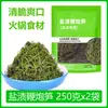 Brotos de Bambu Pimenta Ingredientes para Hot Pot Algas Vegetais Inhame Salada de Algas Algas Pimenta Vegetais Longevidade Algas Bigode de Dragão Salgadas