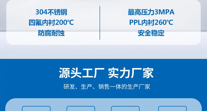 水热合成反应釜