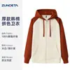 Suéter con logotipo impreso personalizado, chaqueta con cremallera a juego, cárdigan de tendencia de moda con capucha, ropa de trabajo para restaurantes, ropa de clase