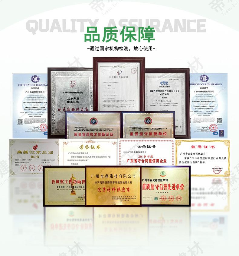 铝合金空调罩详情页-_03.jpg