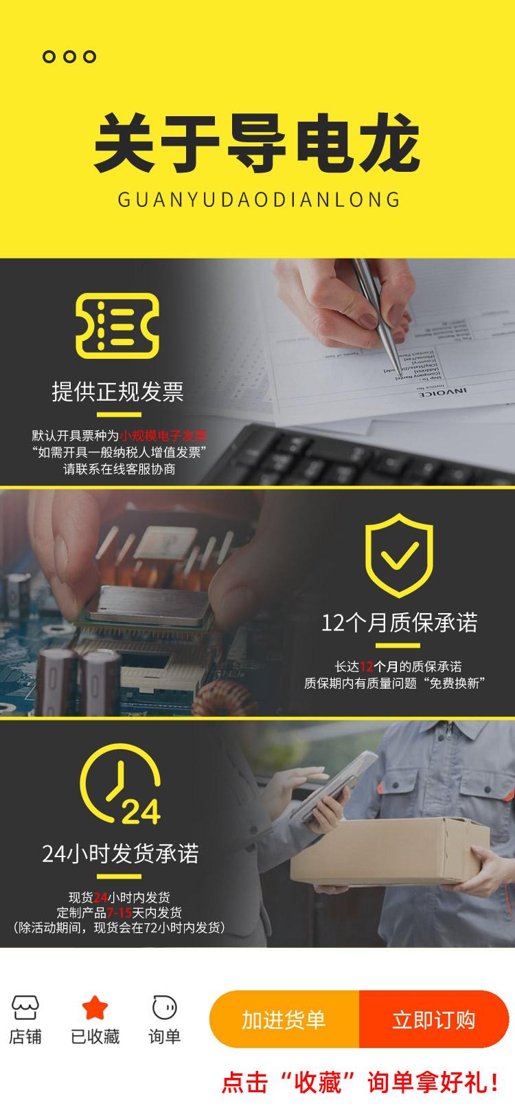 12V5A详情页 (12).jpg