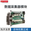 Módulo de Aquisição Multicanal Tektronix Keithley 770277037705~7711 Switch
