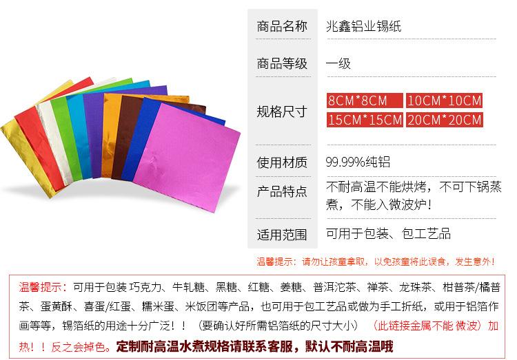 彩色无水印_04.jpg