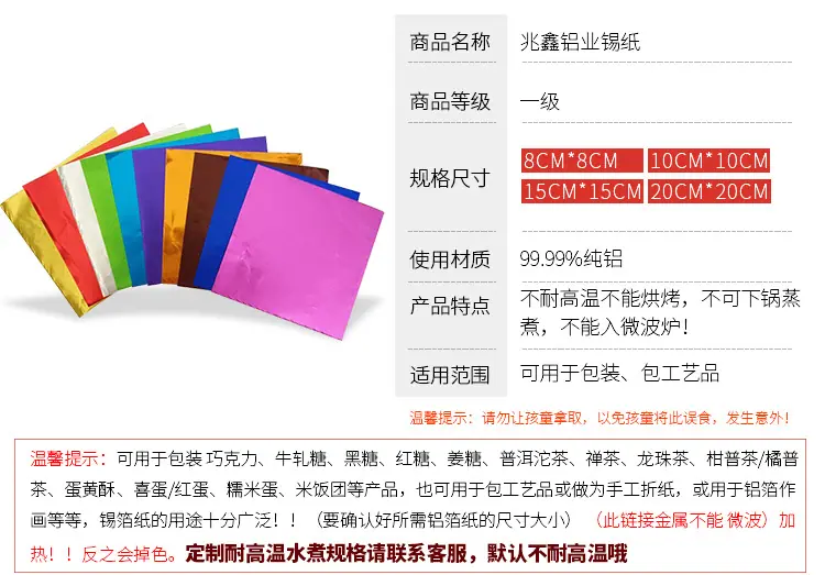 彩色无水印_04.jpg