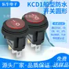 Interruptor Impermeável Redondo Conectado Kcd1 Certificado Coreano Kc com Luz de 2 Pinos 3 Pinos Interruptor em Forma de Barco Equipamentos Digitais Pequenos