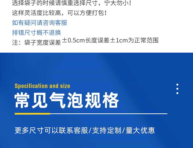 详情页_09