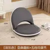 Cadeira Encosto de Cama Dobrável Sofá Preguiçoso Sofá Pequeno Cadeira Individual Cadeira para Janela de Canto da Sala de Estar Cadeira para Quarto de Estudante