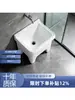 Fregadero para Mopas Pileta para Mopas de Cerámica Tubería de Drenaje de Acero Inoxidable Balcón Baño Lavadero Doméstico para Mopas Barato