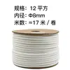 Tubo PVC em Forma de Flor de Ameixa em Branco Numerado Identificação de Fios Manga Marcador de Fios Marcador de Cabos