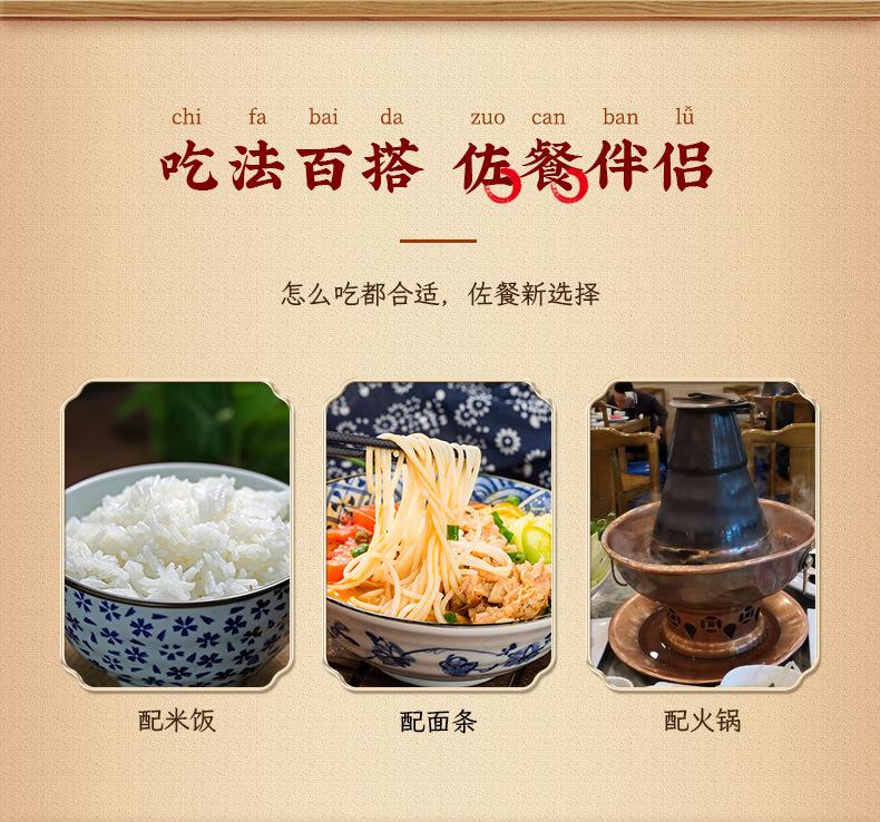 带皮蜜醋蒜_11