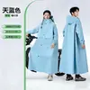 Impermeable para Adultos, Protección Completa para Exteriores Contra Lluvia Fuerte, Estilo de Mujer, Adecuado para Patinetas Eléctricas, Poncho Largo para Montar