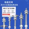 Accesorios para Brazo Mecánico de Cabeza Grande Tianxing Soporte de Ventosa de Vacío Boquilla Accesorios Base de Montaje Entrada de Aire Lateral Neumático Industrial