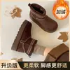 Botas de neve femininas com veludo plus, grossas, antiderrapantes, solado grosso, novo estilo 2026, para inverno, com aumento de altura, estilo retro nordeste, quentes, de algodão