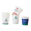 Impresión al por mayor de vasos de papel desechables 9 oz versión incorrecta mixtos 500 té con leche agua caliente hogar vaso de papel grueso franqueo